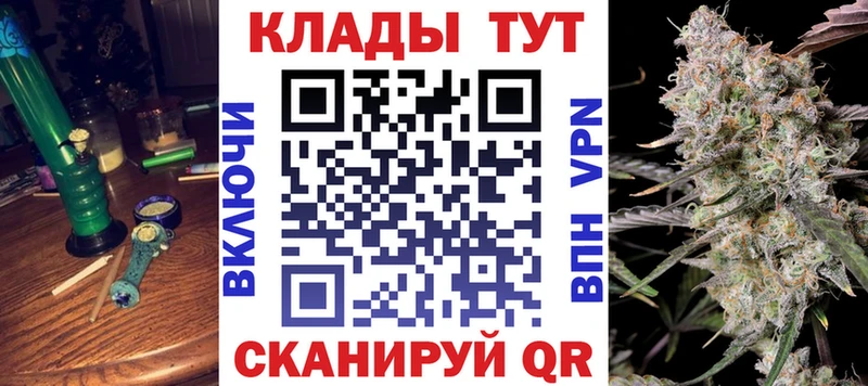 Где купить наркотики Россошь КОКАИН  Alpha PVP  ГАШИШ  Мефедрон 