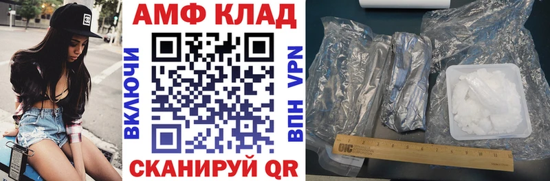 продажа наркотиков  Россошь  blacksprut зеркало  АМФЕТАМИН 98% 