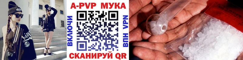 А ПВП СК КРИС где можно купить наркотик Россошь