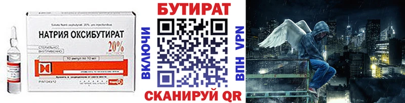 это официальный сайт  Россошь  БУТИРАТ Butirat  kraken tor 