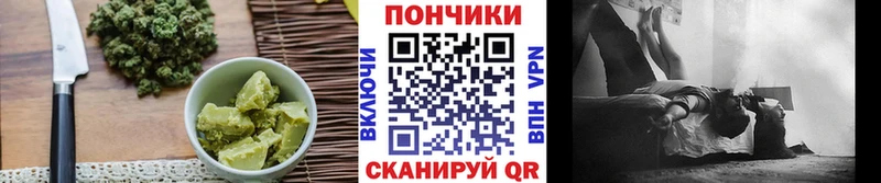 Cannafood марихуана  купить наркоту  Россошь 