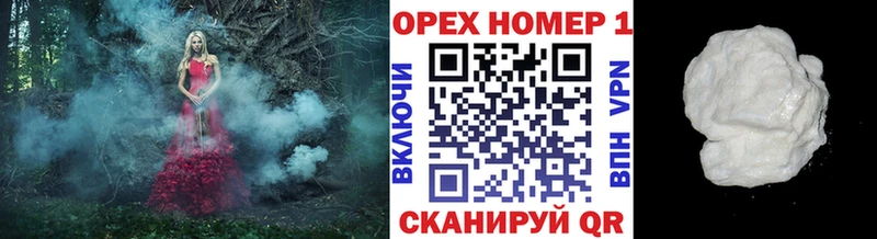 где купить наркотик  Россошь  COCAIN Columbia 