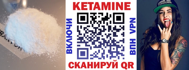 Кетамин ketamine  где можно купить наркотик  Россошь 