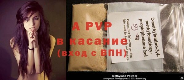 альфа пвп VHQ Армянск