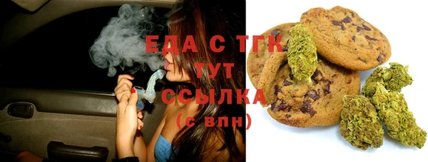 дистиллят марихуана Арсеньев
