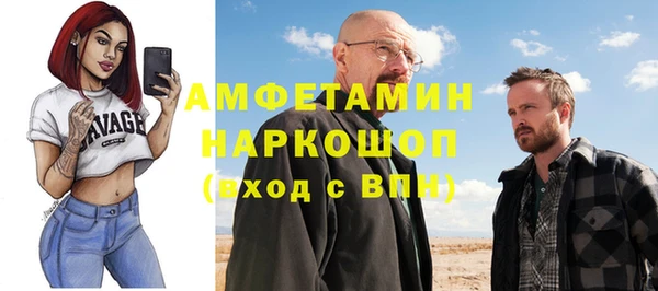кокаин VHQ Аркадак