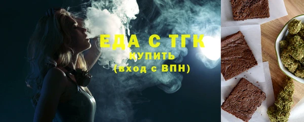 альфа пвп VHQ Армянск
