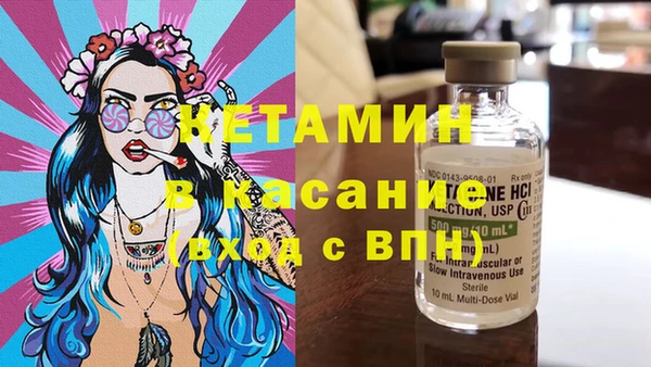 дистиллят марихуана Арсеньев