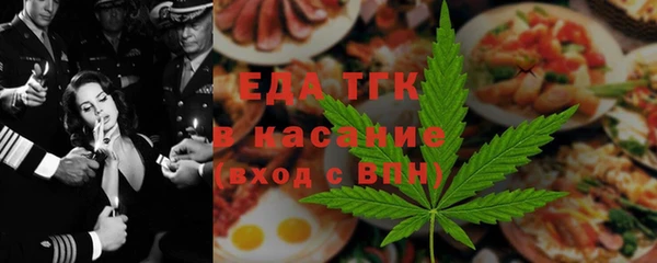 альфа пвп VHQ Армянск