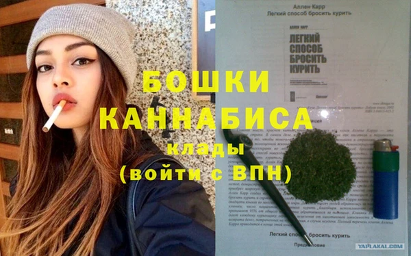 дистиллят марихуана Арсеньев