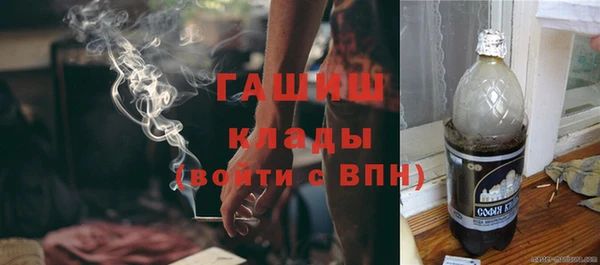 дистиллят марихуана Арсеньев