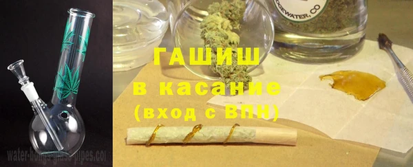 дистиллят марихуана Арсеньев