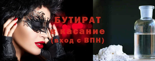 кокаин VHQ Аркадак