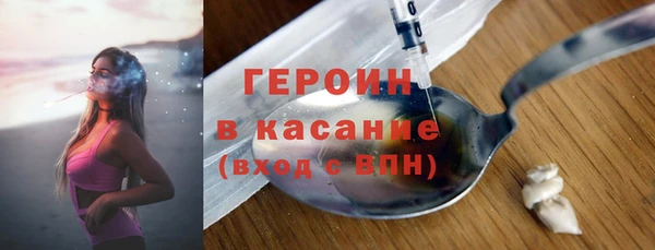 дистиллят марихуана Арсеньев
