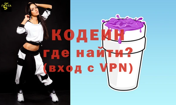 альфа пвп VHQ Армянск
