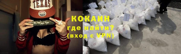 кокаин VHQ Аркадак