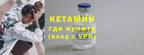 дистиллят марихуана Арсеньев