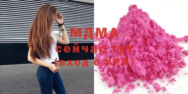 дистиллят марихуана Арсеньев