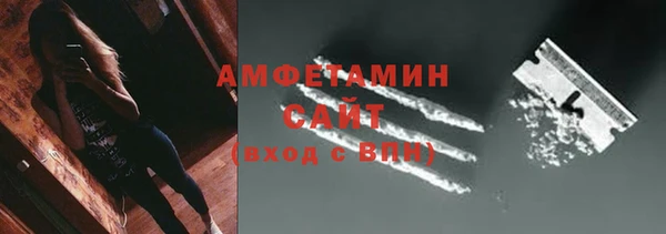 альфа пвп VHQ Армянск