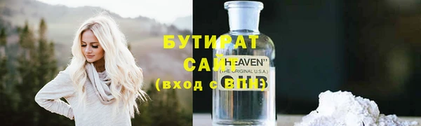 альфа пвп VHQ Армянск