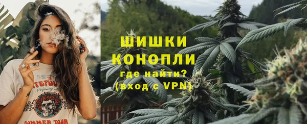 дистиллят марихуана Арсеньев