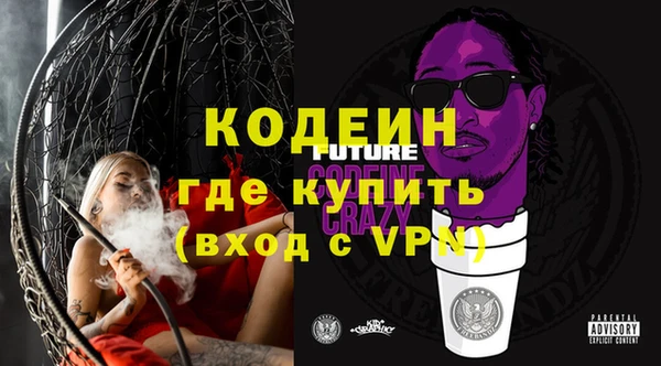 альфа пвп VHQ Армянск