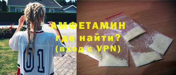 альфа пвп VHQ Армянск