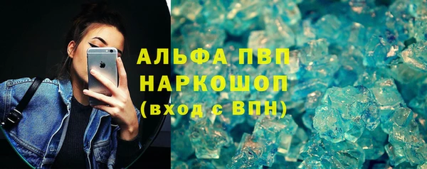 дистиллят марихуана Арсеньев