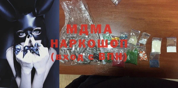 альфа пвп VHQ Армянск