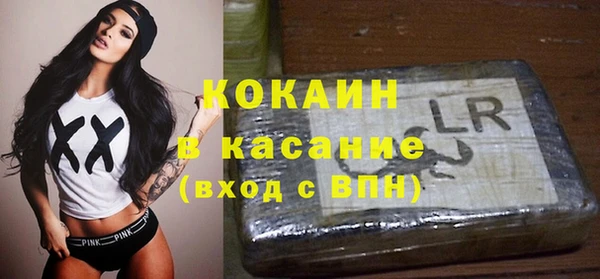 альфа пвп VHQ Армянск