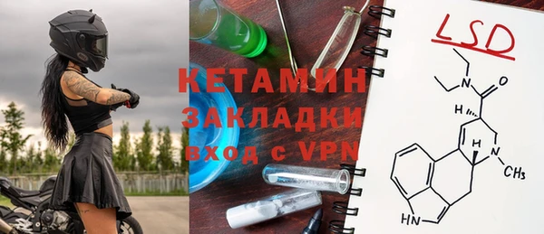 альфа пвп VHQ Армянск