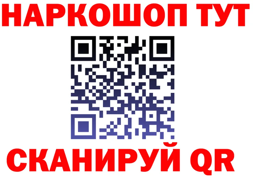 МЯУ-МЯУ VHQ ONION площадка MEGA Россошь