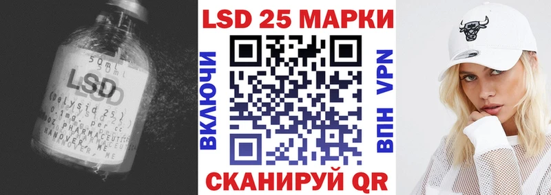 Лсд 25 экстази кислота  Россошь 