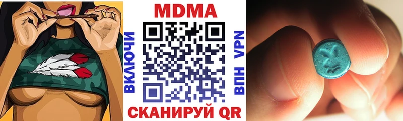 купить наркотики сайты  Россошь  MDMA кристаллы 