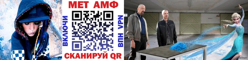 KRAKEN ссылка  Россошь  Метамфетамин Methamphetamine 