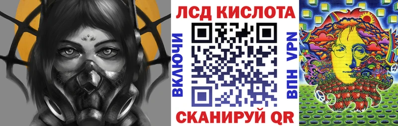 Марки 25I-NBOMe 1,5мг  Россошь 